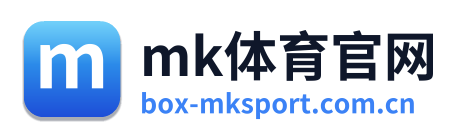 mk体育官网